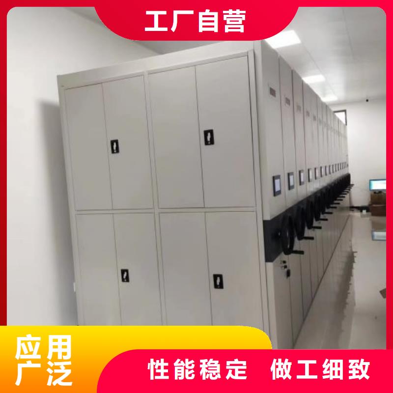 产品的选择和使用秘籍【桦平】档案密集架