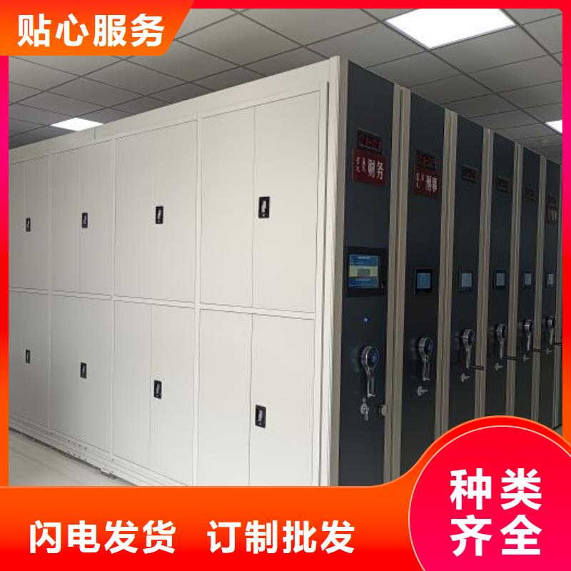 产品的选择和使用秘籍【桦平】档案密集架