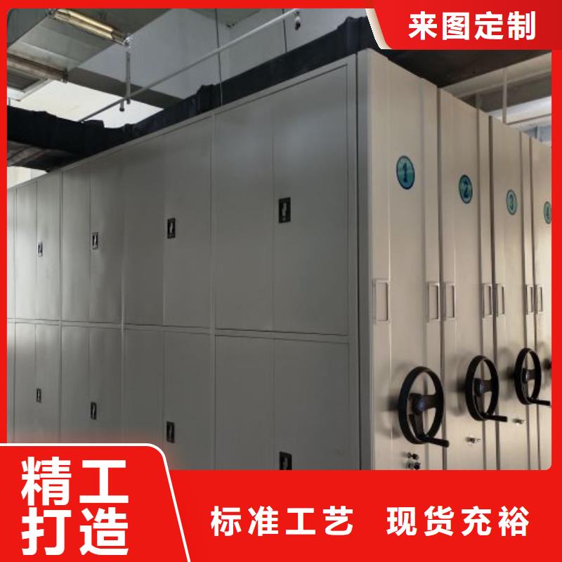 功能及特点产品的选用原则有哪些【桦平】档案密集架