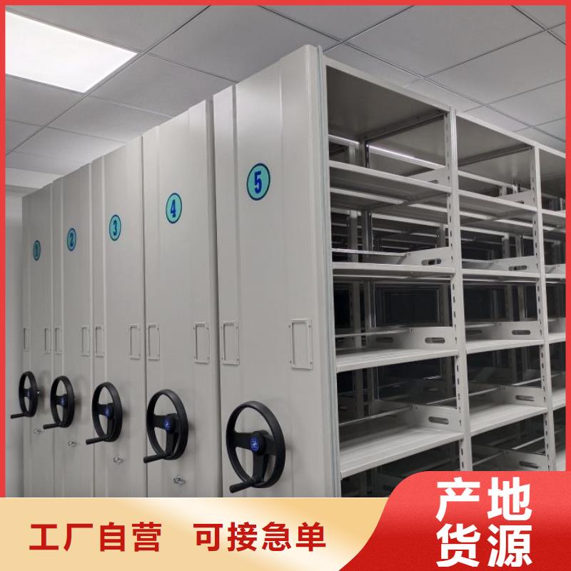 增创效益【桦平】封闭式密集柜