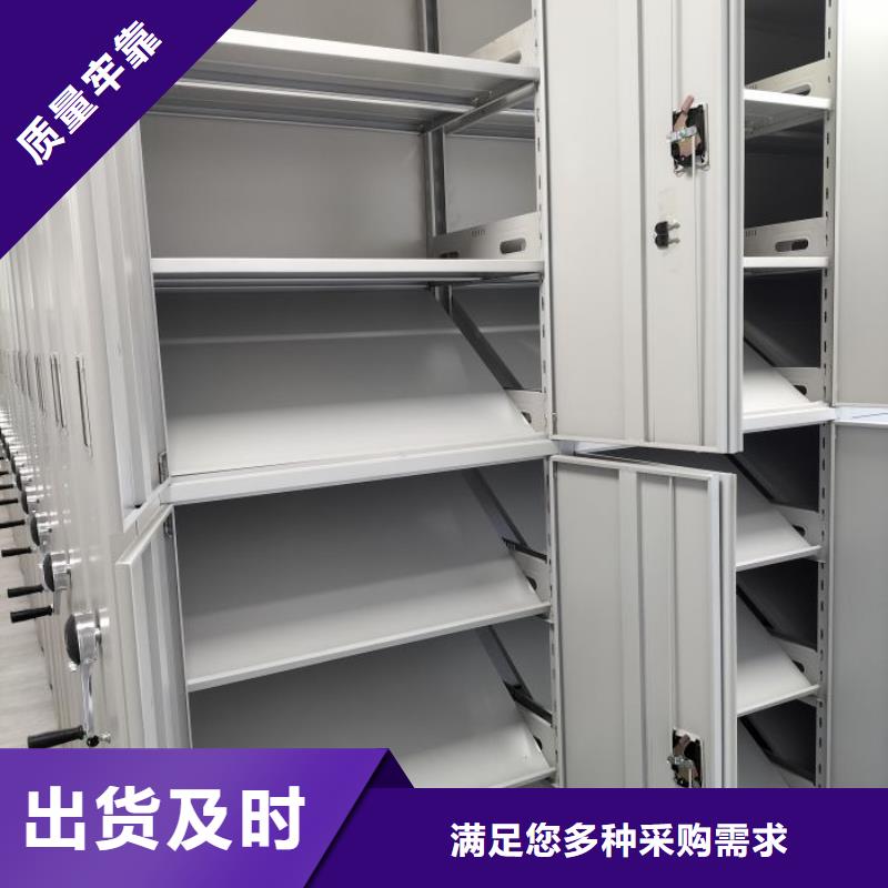 信为本【桦平】移动密集档案架