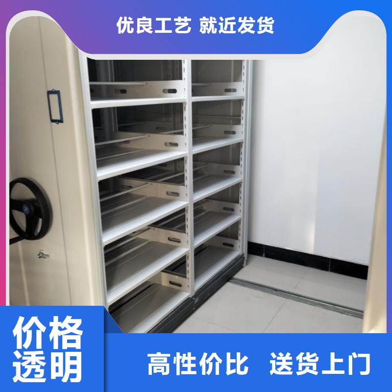 信为本【桦平】移动密集档案架