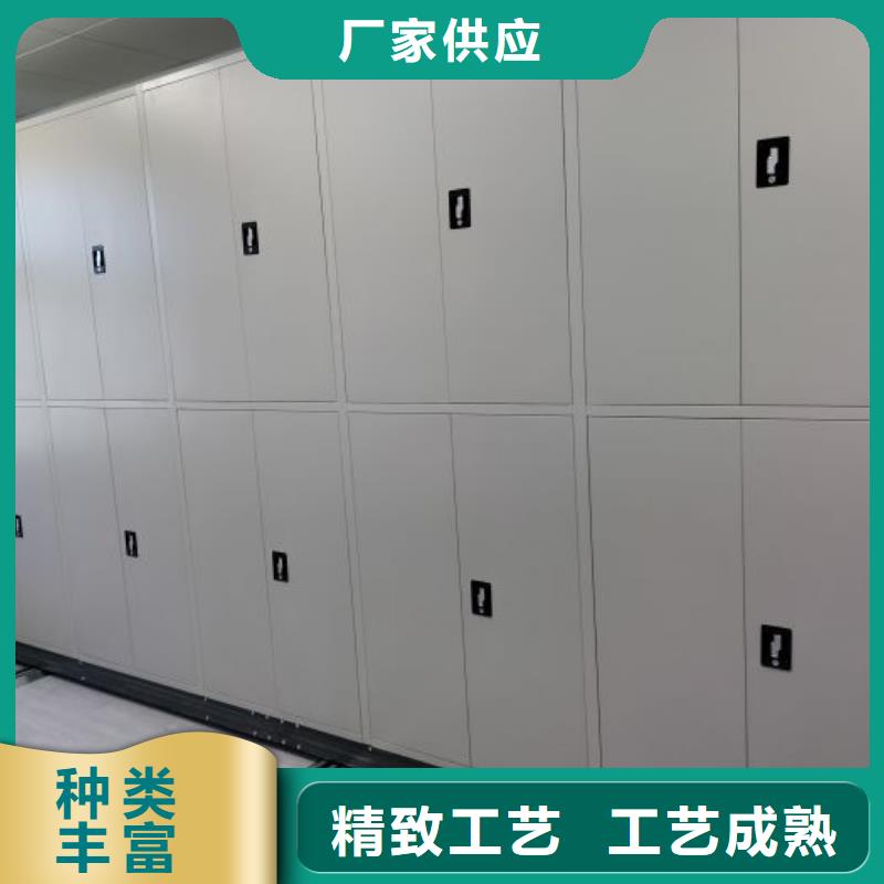 信为本【桦平】移动密集档案架