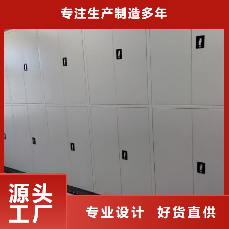 产品特性和使用方法【桦平】书画密集柜