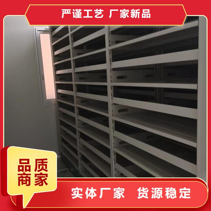 增创效益【桦平】封闭式密集柜