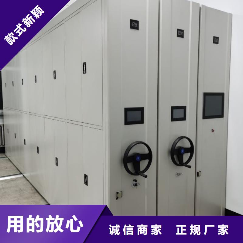 诚信【桦平】智能式移动密集架