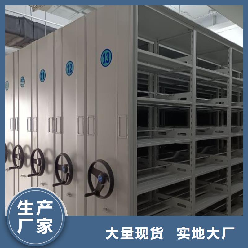诚信【桦平】智能式移动密集架