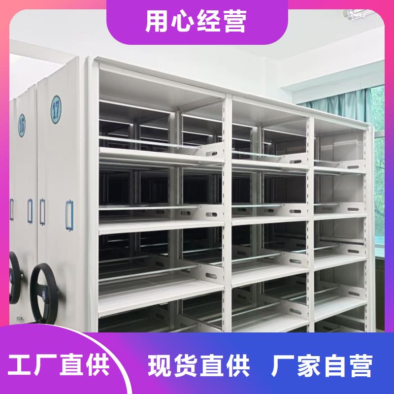 方便顾客【桦平】保密型密集架