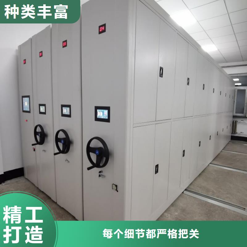 零售价【桦平】档案室手摇密集架