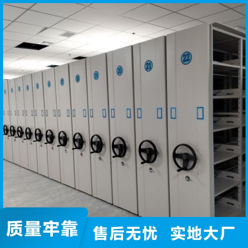 零售价【桦平】档案室手摇密集架