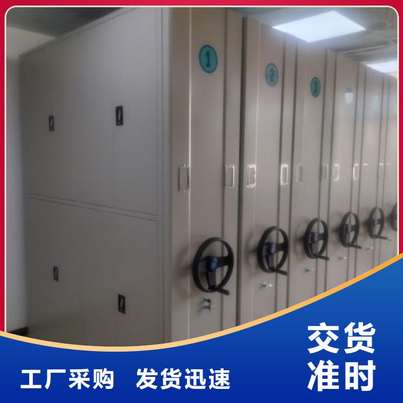 诚实守信【桦平】全封闭凭证密集柜