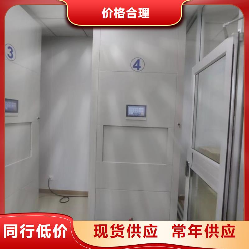 诚信【桦平】智能式移动密集架