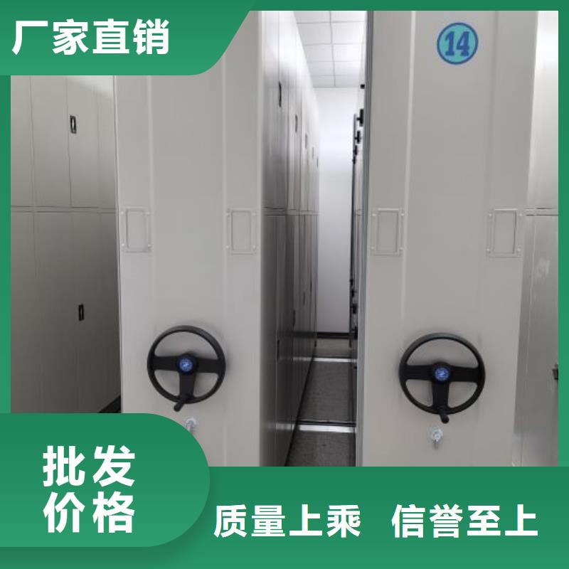 零售价【桦平】档案室手摇密集架