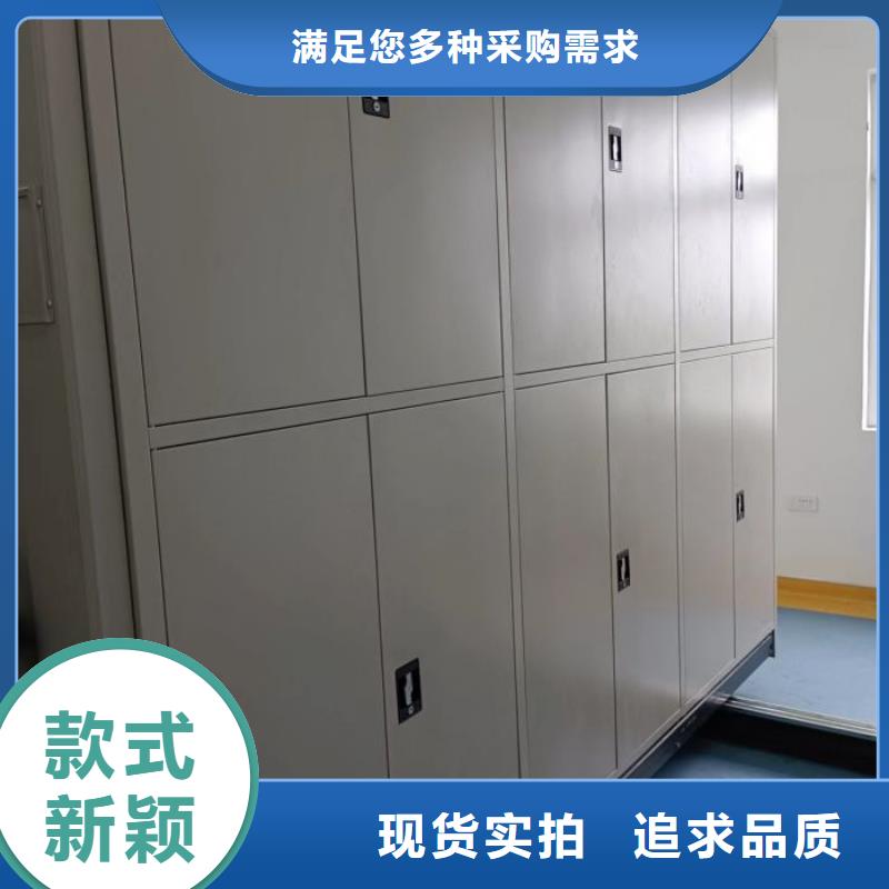诚信【桦平】智能式移动密集架