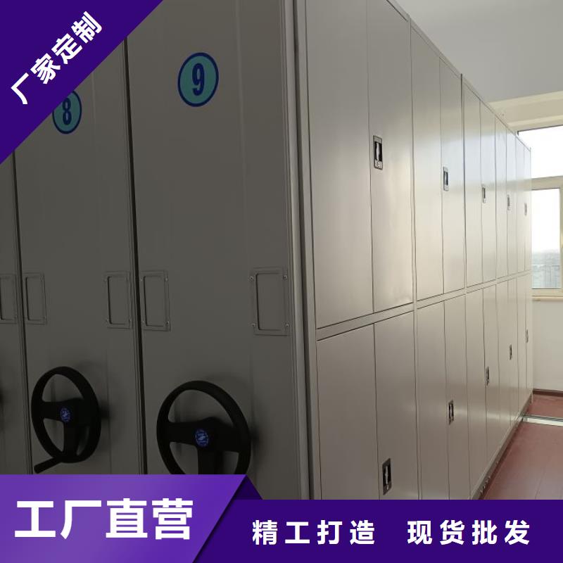 诚信【桦平】智能式移动密集架
