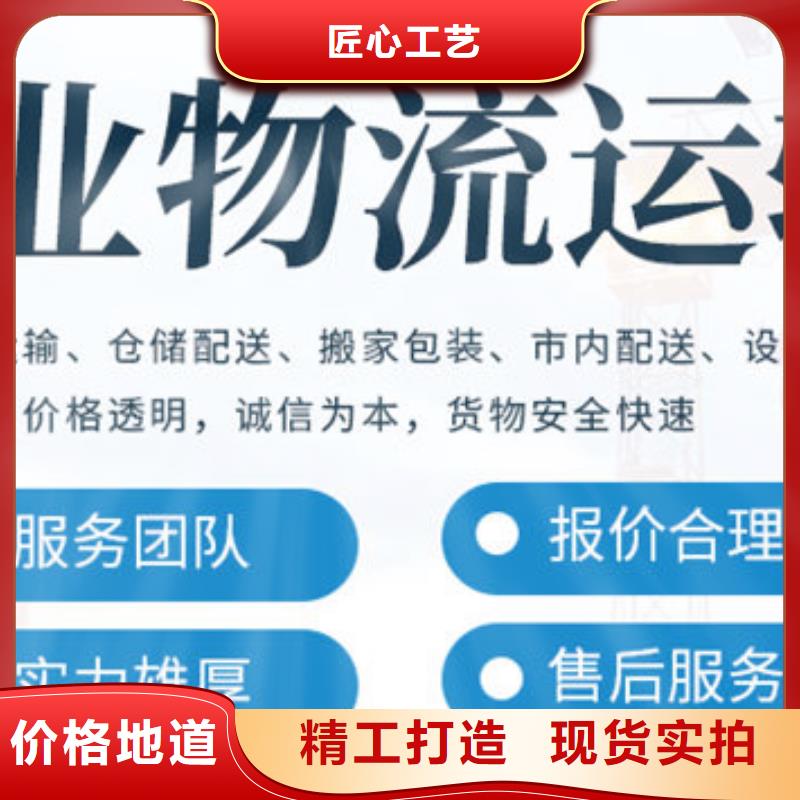 成都到阿里返空车物流公司2024已新增(/热点/金价)