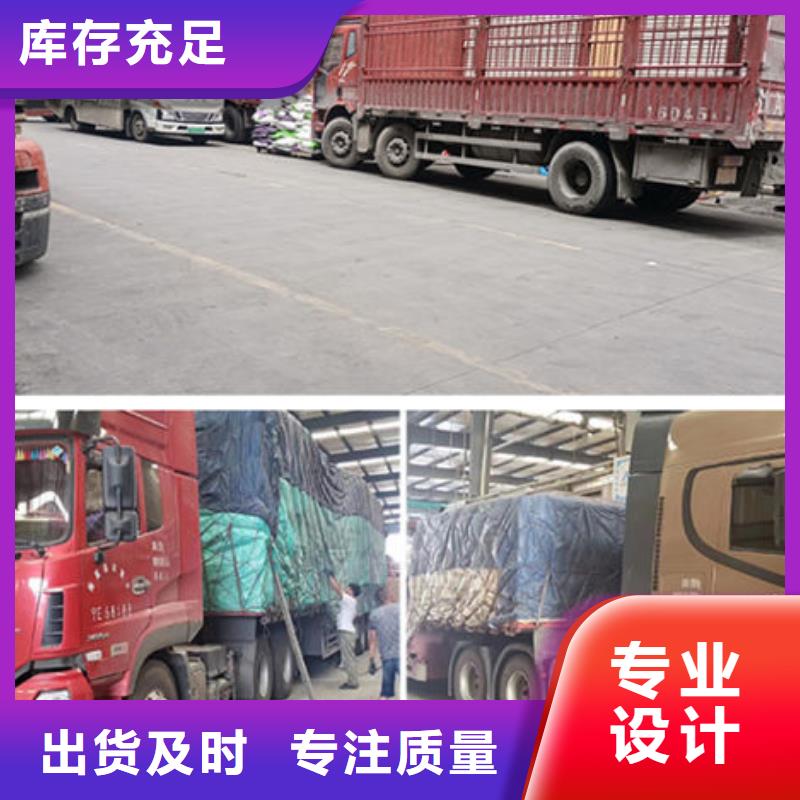 成都到巴中回程车返空货车 2024(派送+全境)