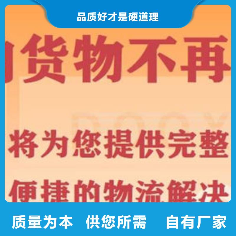 长沙到沈阳物流返程车整车调配司 2024准时—送达