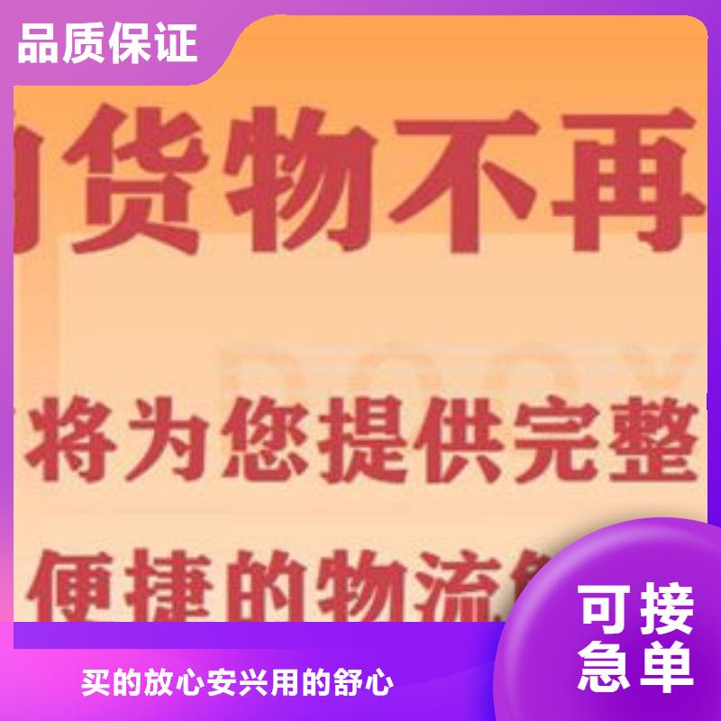 成都到吉林回头车物流公司提送货快捷到