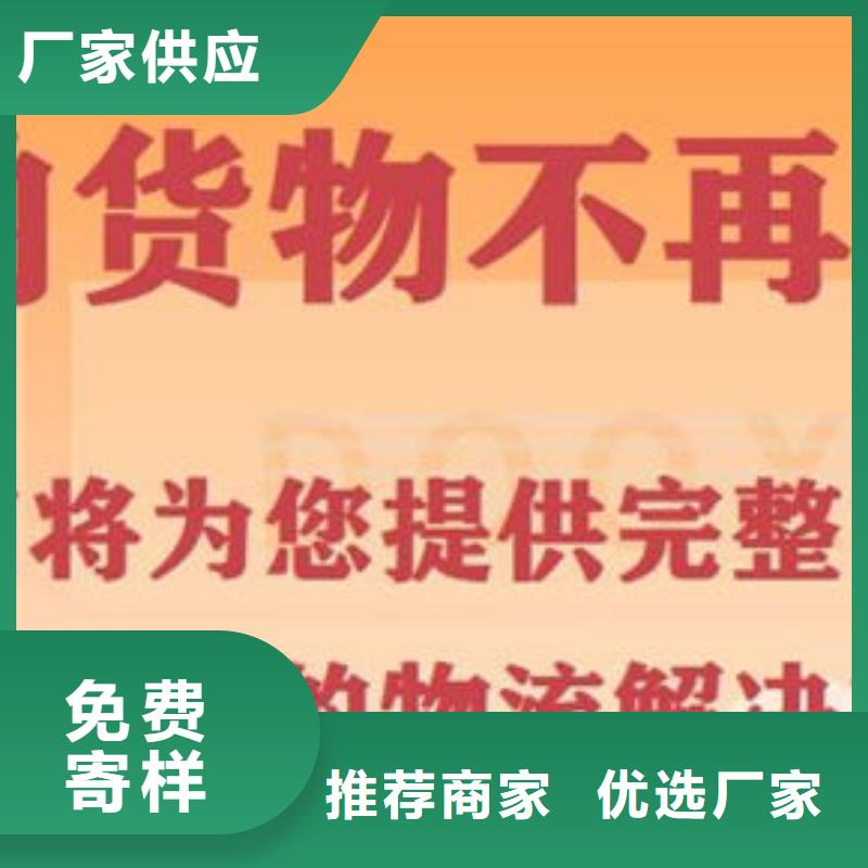 广州到阿坝返程车物流车司直达专线-安全快捷