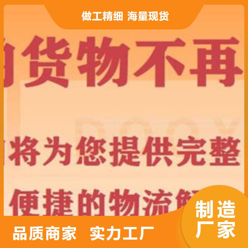 乐山到重庆回程货车整车运输公司往返省市县+乡镇-闪+送2024