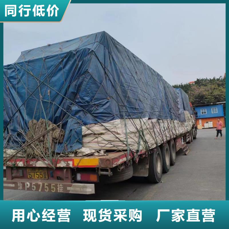 西昌到呼和浩特物流回头车整车调配公司 2024每天滚动发车