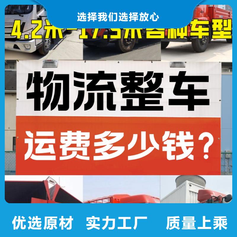 辽源到达州返程车货车工地搬家公司(2024已更新/今日/资讯)