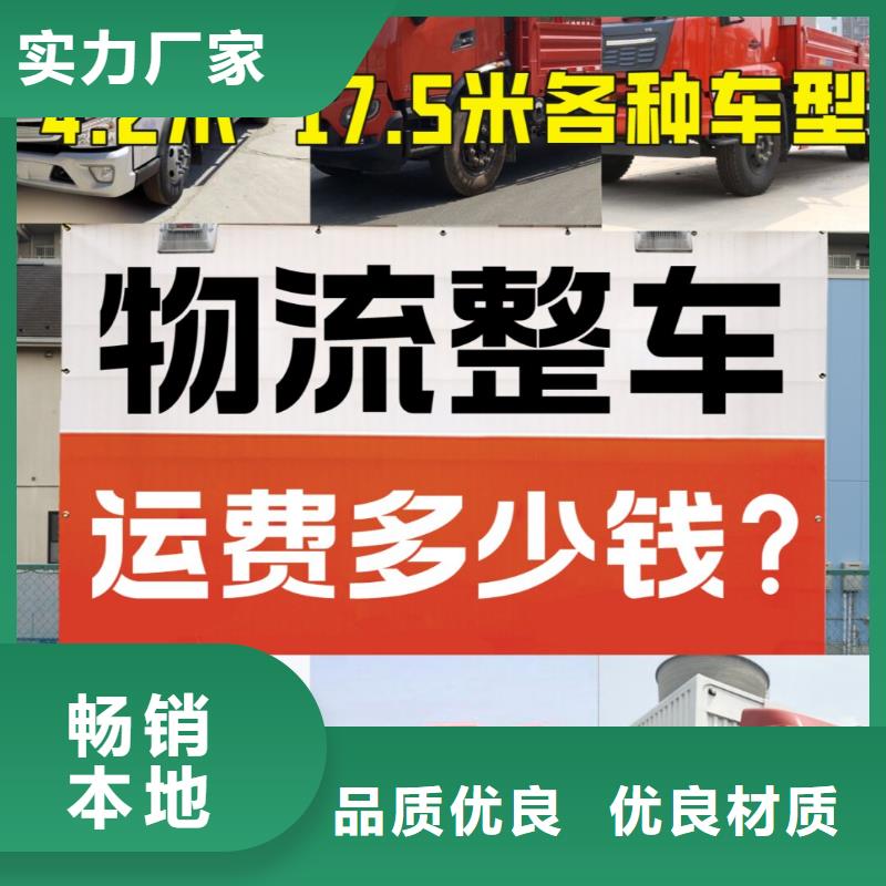 重庆物流到无锡搬厂房/搬商城 怎么算价格