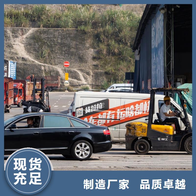 南阳到成都返程货车整车运输回程车-包车/拼车