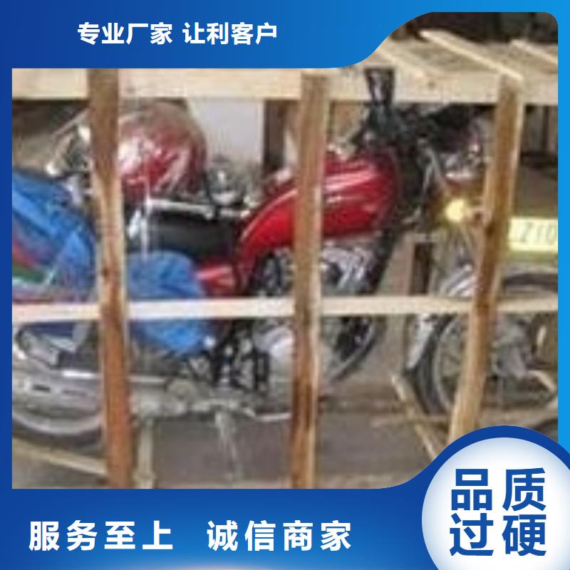 重庆到嘉峪关摩托车托运公司-价格公道