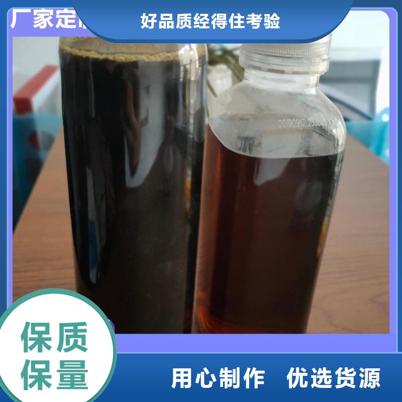 定新型生物复合碳源 服务周到