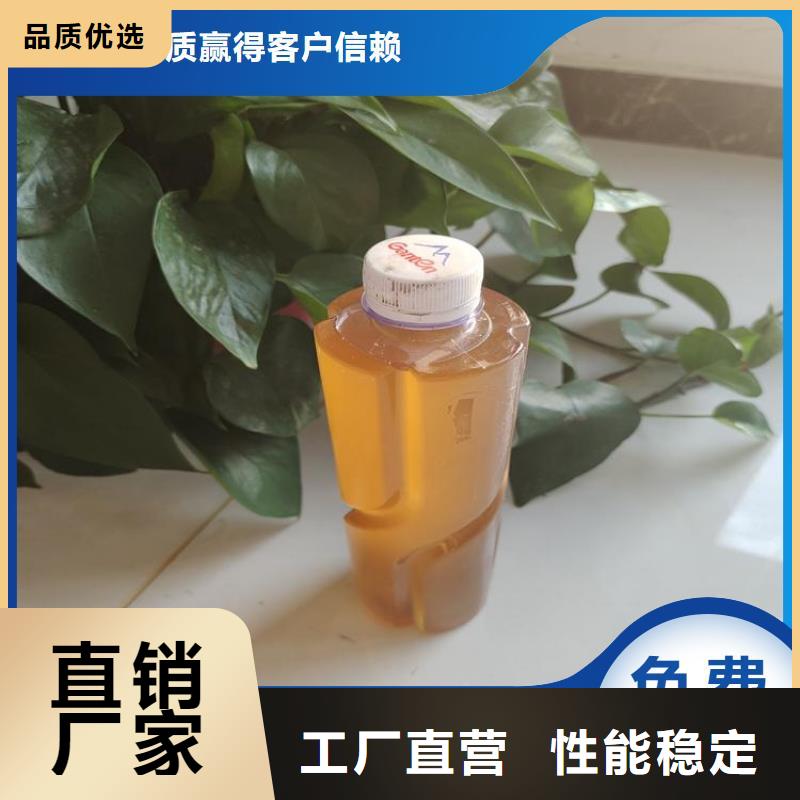 新型液体复合碳源品质放心