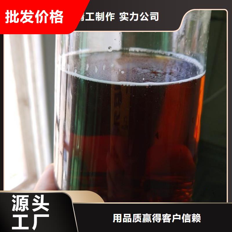 澄迈县生物碳源只做精品