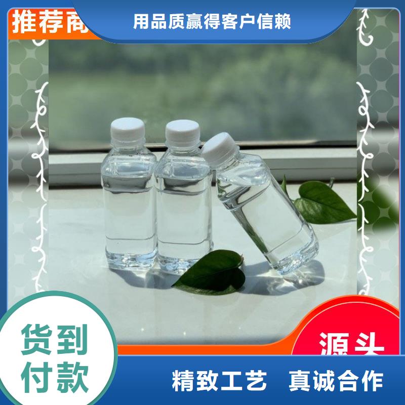 新型生物复合碳源品质放心