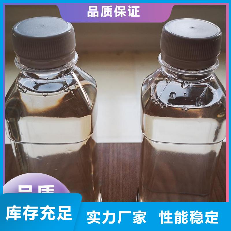 高效生物复合碳源品质放心