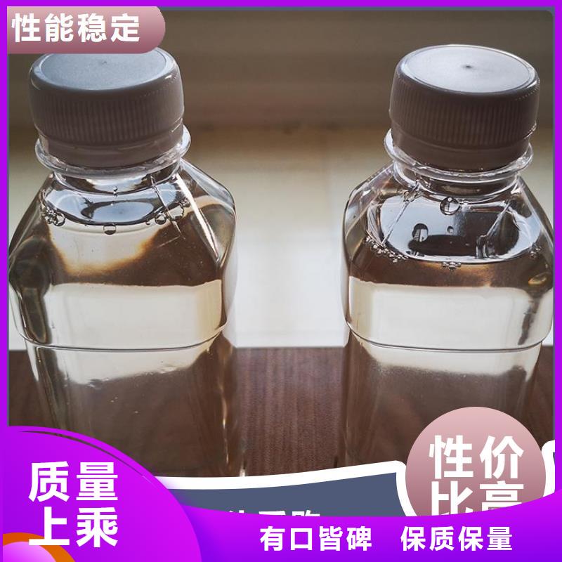 复合碳源厂家直销