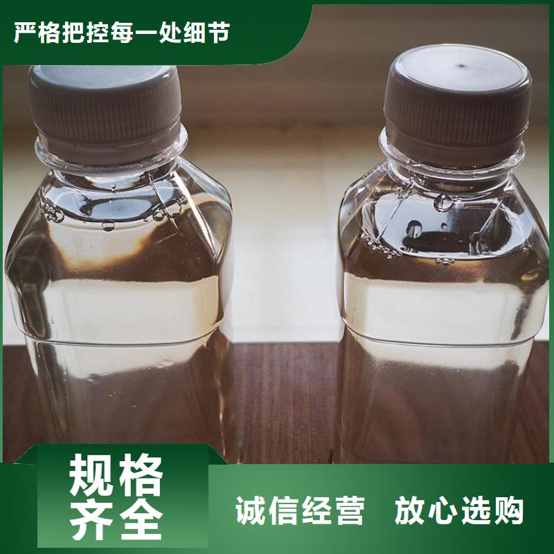 定新型生物复合碳源 服务周到