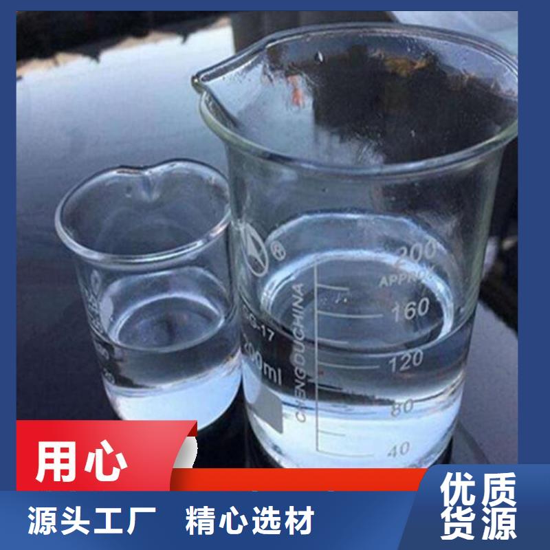 高效生物复合碳源厂家现货