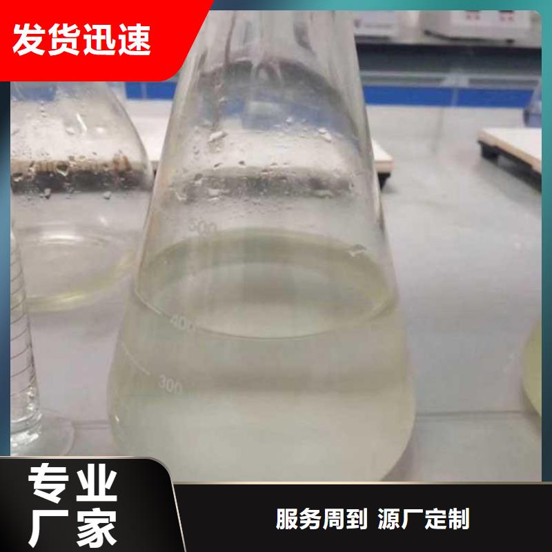 新型生物复合碳源品质放心