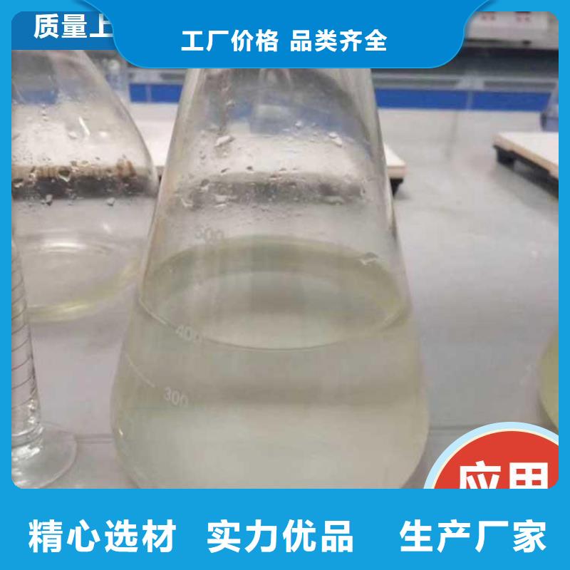 复合碳源厂家直销