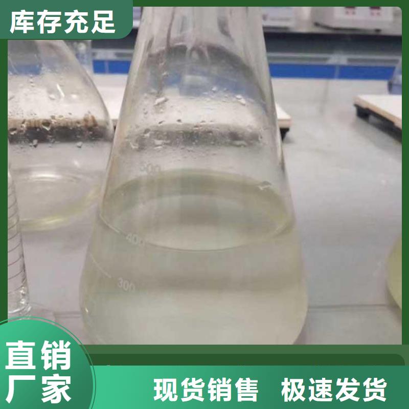 碳源【生物复合碳源】实体厂家支持定制