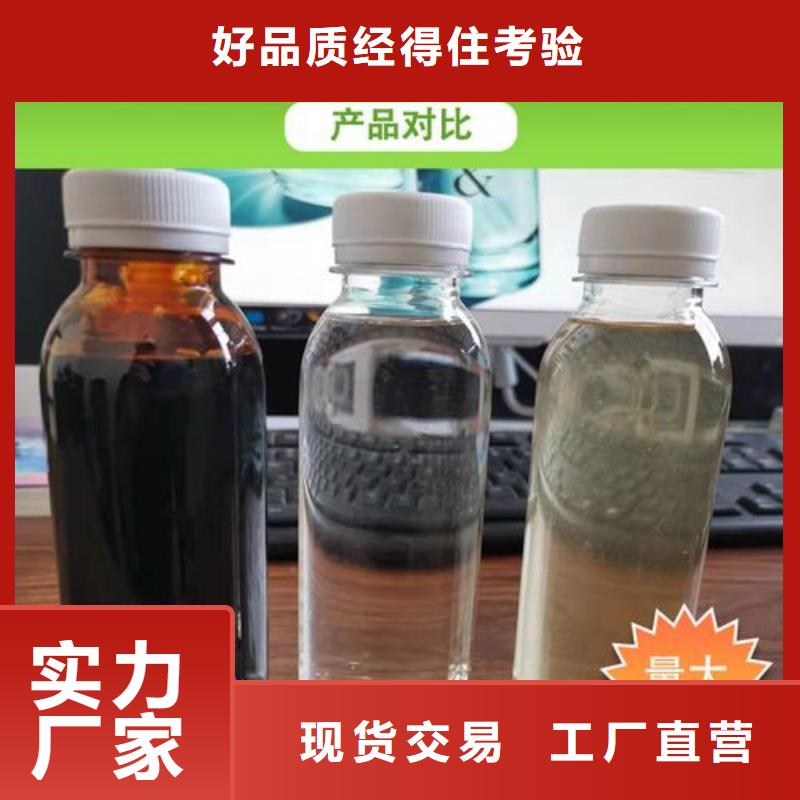 高效生物复合碳源工艺精湛	