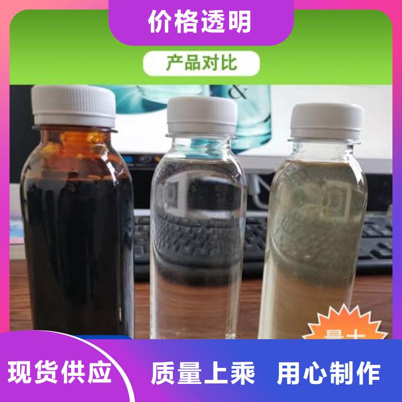 新型生物复合碳源现货可发