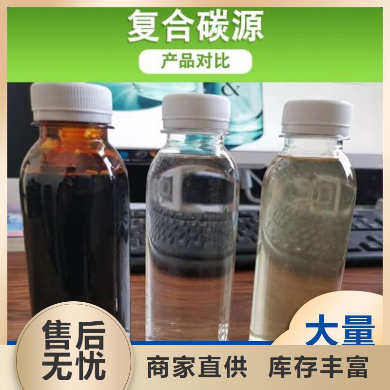 新型生物复合碳源安全可靠