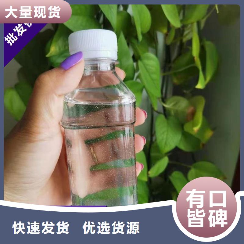 生物碳源品质服务