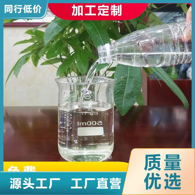 高效液体复合碳源工艺精良