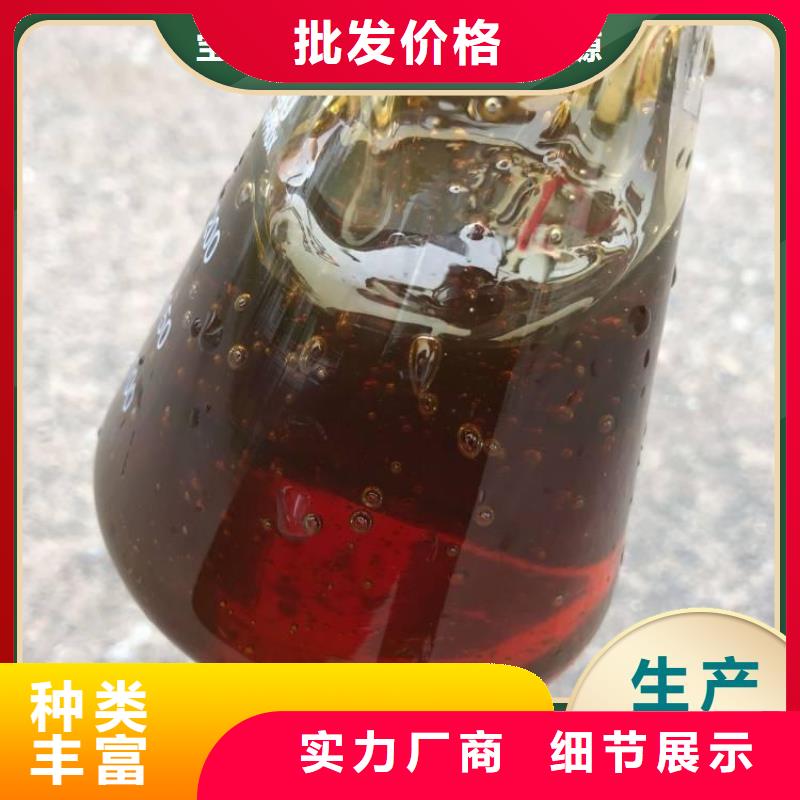 新型液体复合碳源全国配送