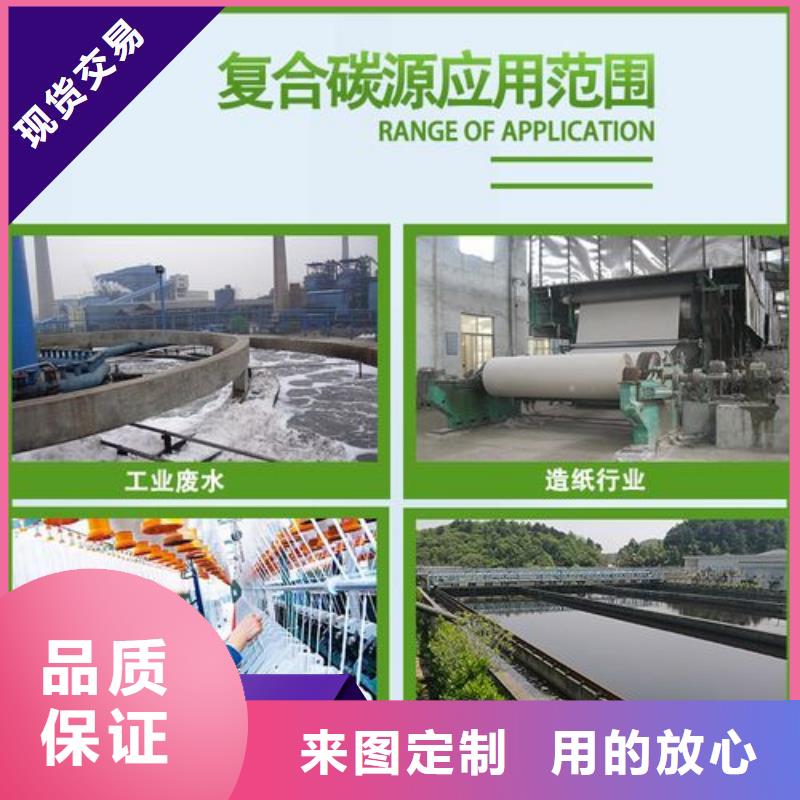 碳源液体聚铁价格合理