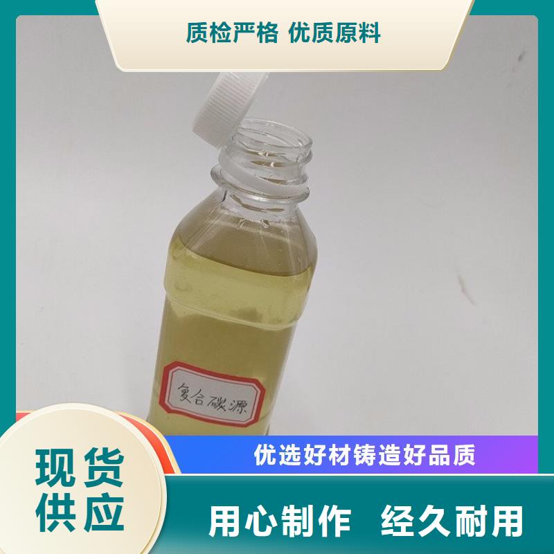 新型碳源工艺精良