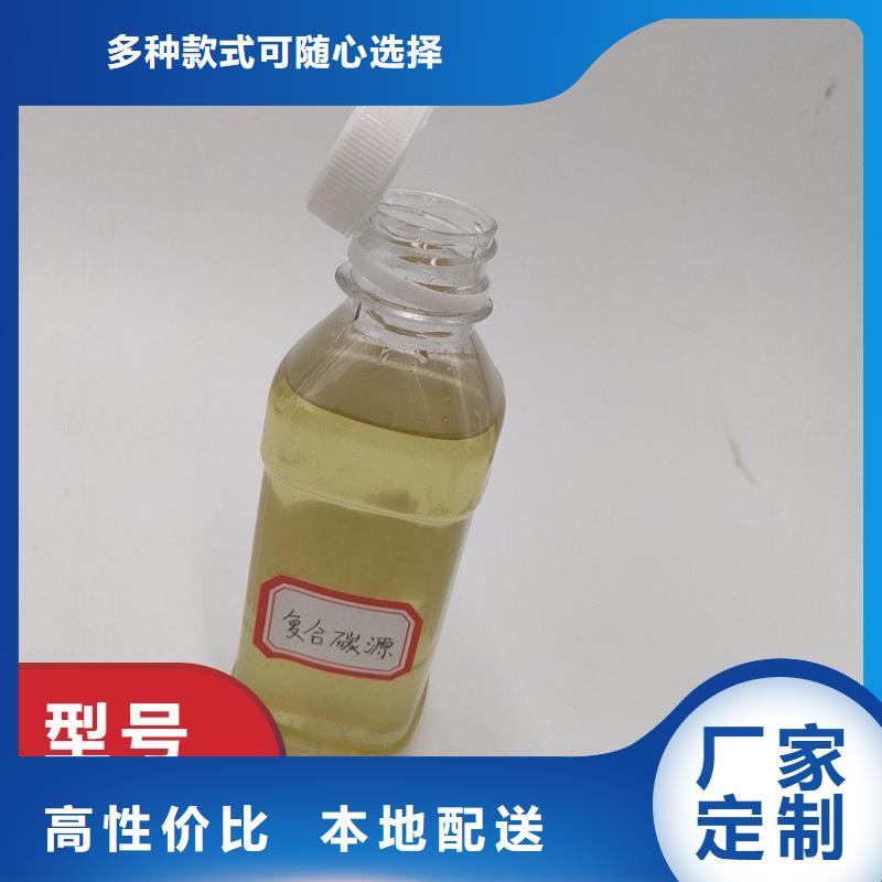 新型生物复合碳源性价比高